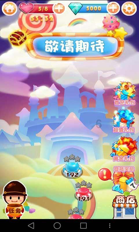 hahabetcom官网星辰大海